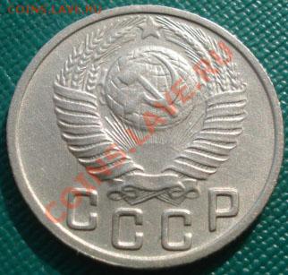 15 копеек 1949 состояние! до 22:00 23.09.11 по МСК. - DSC04287.JPG