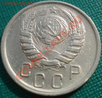 15 копеек 1945 состояние! до 22:00 23.09.11 по МСК. - DSC04278.JPG