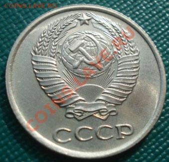 10 копеек 1966 отличная! до 22:00 23.09.11 по МСК. - DSC04237.JPG