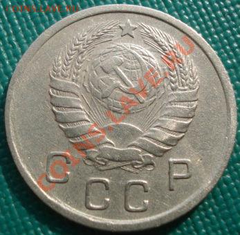 10 копеек 1938 СССР до 22:00 23.09.11 по МСК. - DSC03575.JPG