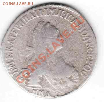 15 копеек 1768 ммд - f4e2e215b72e