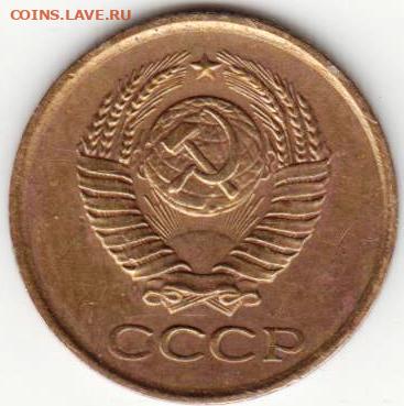 1 копейка 1963 г. Разновидность? - 009