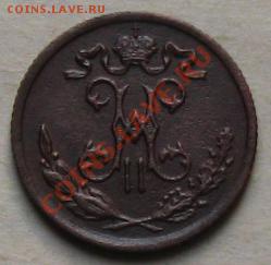 2 копейки(неплохая) до 25.09.11 в 22:00 МСК - РїРѕР»Рє. 1899Р°