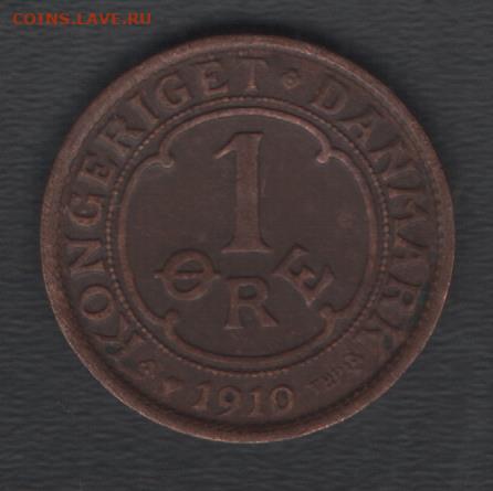 Дания 1 эре 1910 до 24.10.2020 21.00 мск - Дания 1эре1910 р