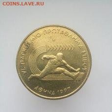Греция 100 драхм 1997г - i (7)