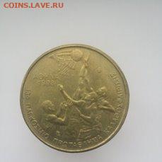 Греция 100 драхм 1998г - i (15)