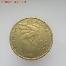 Греция 100 драхм 1999г - i (8)