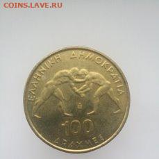 Греция 100 драхм 1999г - i (10)