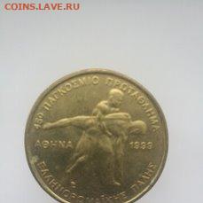 Греция 100 драхм 1999г - i (11)