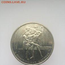 Греция 500 драхм, 2000 - i (20)
