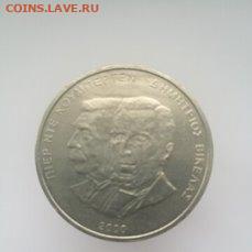 Греция 500 драхм, 2000 - i (22)
