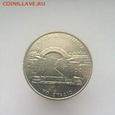 Греция 500 драхм, 2000 - i (24)