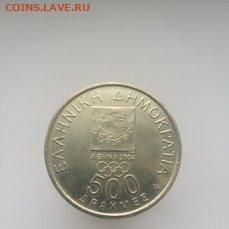 Греция 500 драхм, 2000 - i (27)