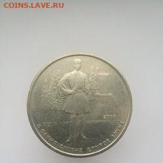Греция 500 драхм, 2000 - i (26)