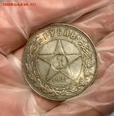 1 рубль 1921 АНЦ короткий до 23.10 - 5E05E64E-EADB-4CB1-B369-99809F3FDF7D