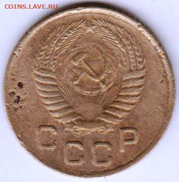1 копейка 1953 г. до 28.10.20 г. в 23.00 - 001