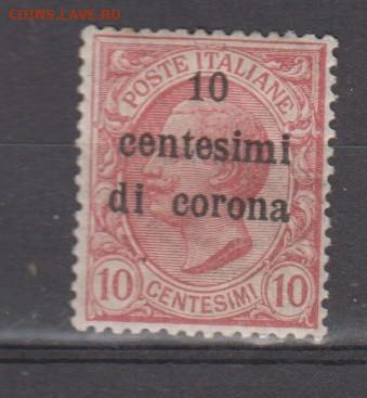 Италия Трентино 1922 1м надпечатка до 27 10 - 135