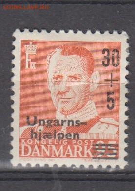 Дания 1957 1м король надпечатка до 27 10 - 136