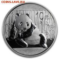 10 юаней Панда 2015 (СЕРЕБРО) - Китай с СЕРТИФИКАТОМ - 2015