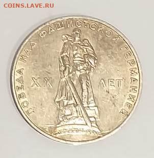 1р. ХХ л. Победы,почти не ходил,до 26.10 в 22:00 - IMG-20201021-WA0041