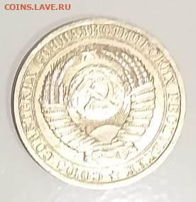 1 рубль  1989 №1  до 26.10. в 22:00 - IMG-20201021-WA0045