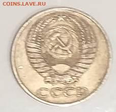 50 коп.1961 до 26.10 в 22:00 - IMG-20201021-WA0038