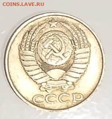 50 коп.1989 до 26.10 в 22:00 - IMG-20201021-WA0043