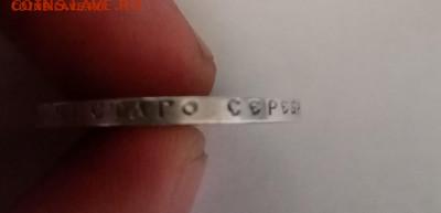 50 копеек 1914 в отличном состоянии ВС - IMG_20201017_102524 %281%29