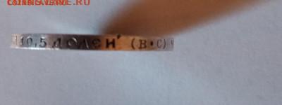 50 копеек 1914 в отличном состоянии ВС - IMG_20201017_102456 %281%29