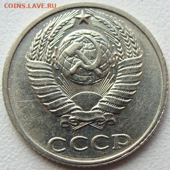 10 копеек 1991г. без буквы. Окончание 25.10.20. в 22.00 - DSC02638.JPG