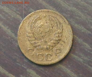 1 копейка 1946 до 30.10, 22.00 - 1 коп 1946_2