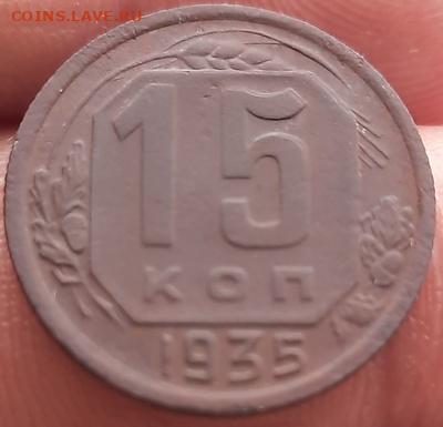 полкопейки 1925 года - 20201024_134656