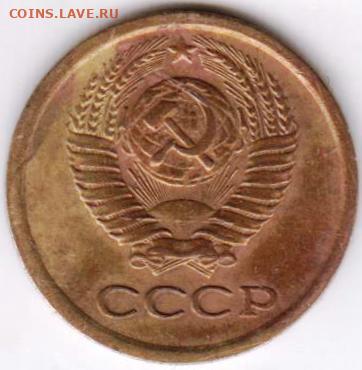1 копейка 1966 г. шт.1.41 до 30.10.20 г. в 23.00 - 002