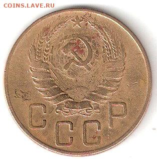 Погодовка СССР: 5 копеек 1941 года 005к - 5коп-1941 а - 005к