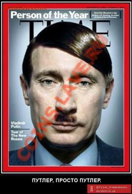 За кого нас принимает "Единая Россия"? - photo_20632
