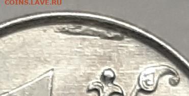1 рубль 2011 - 20201027_004924