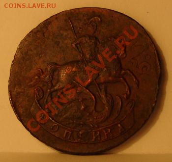 Ищу коп. Елизаветы Петровны в сохране - kop1758chved 11