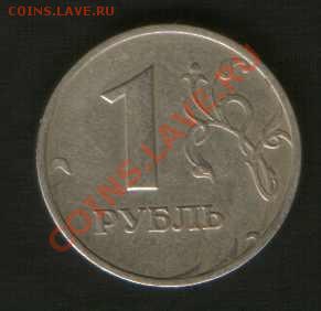 10руб.2011г.ГВС.Белгород.3 вида штампа.25. 09.11г.22ч.00мМос - HWScan00767