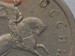 1 коп 2003г-гравировки - RSCN0066.JPG