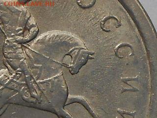 1 коп 2003г-гравировки - RSCN0062.JPG