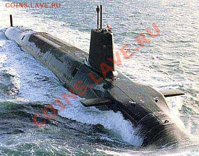 Монеты с Корабликами - SUBMARINE VANGUARD