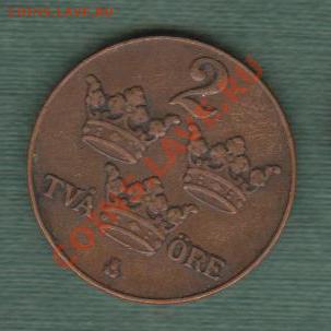 Швеция, 2 Эре 1927 (25.09) - new31