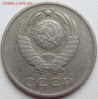 20 копеек 1971 г. окончание 31.10.20 в 22.00 - DSC03987.JPG