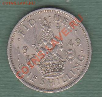 Великобритания, 1 Шиллинг 1949 (25.09) - Br15