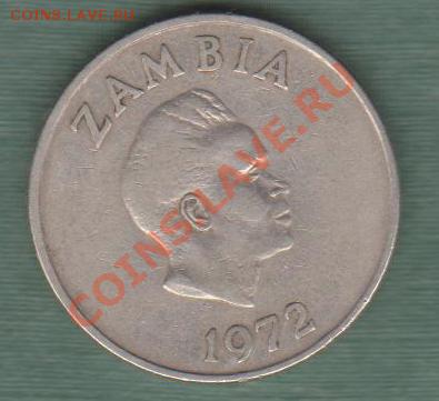 Замбия, 20 Нгве 1972 "Антилопа" - afr24