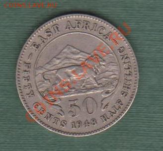 Британская Восточная Африка, 50 Центов 1948 "Лев" (25.09) - e18