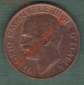 Италия, 10 Чентезими 1931 "Пчёлка" (25.09) - Изображение 032