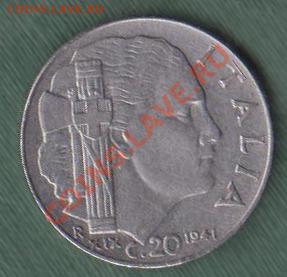 Италия, 10 Чентезими 1941 (25.09) - Изображение 041