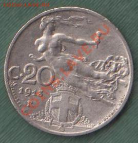 Италия, 20 Чентезими 1913 (25.09) - Изображение 039