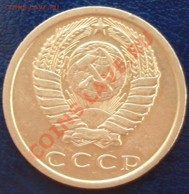 15 КОП. 1974 г. из обращения до 26.09. 22-00 мск - Аверс.JPG